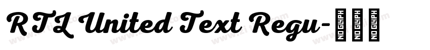 RTL United Text Regu字体转换